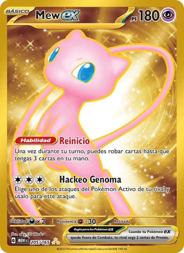 Mew ex · 151 205/165