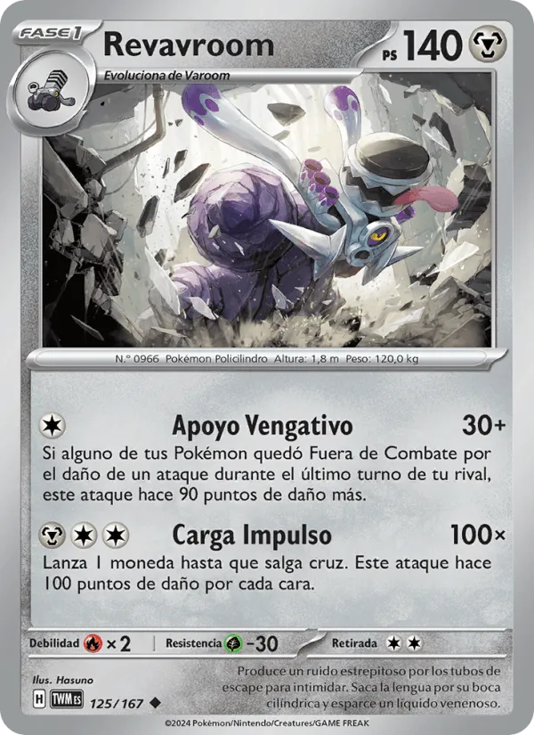 Revavroom · Mascarada Crepuscular 125/167