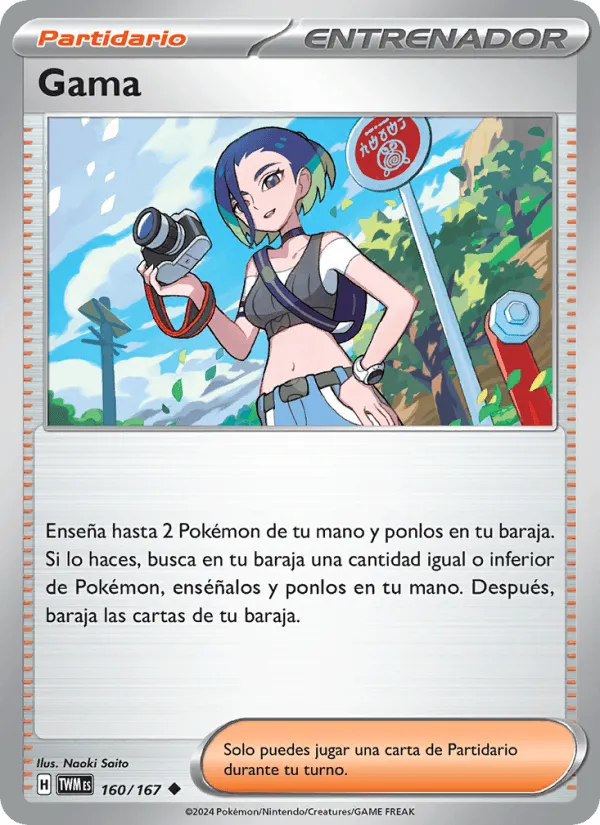 Gama · Mascarada Crepuscular 160/167