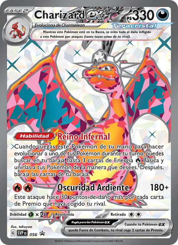 Charizard ex · SVP Black Star Promos 056/225