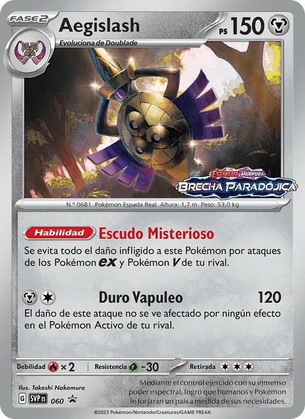 Aegislash · SVP Black Star Promos 060/225
