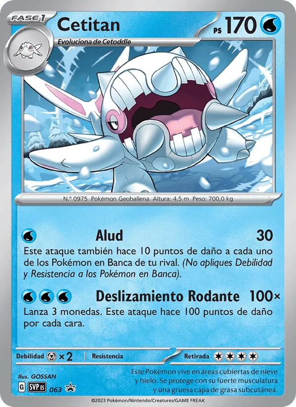 Cetitan · SVP Black Star Promos 063/225