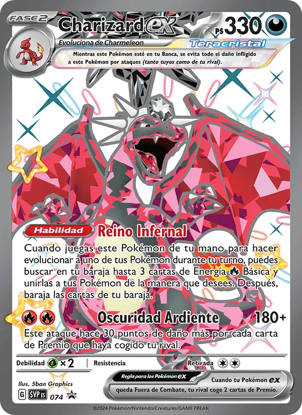 Charizard ex · SVP Black Star Promos 074/225