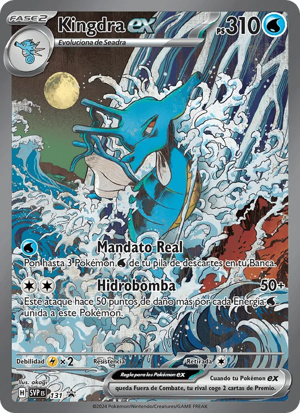 Kingdra ex · SVP Black Star Promos 131/225
