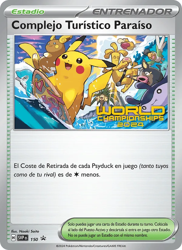 Complejo Turístico Paraíso · SVP Black Star Promos 150/225