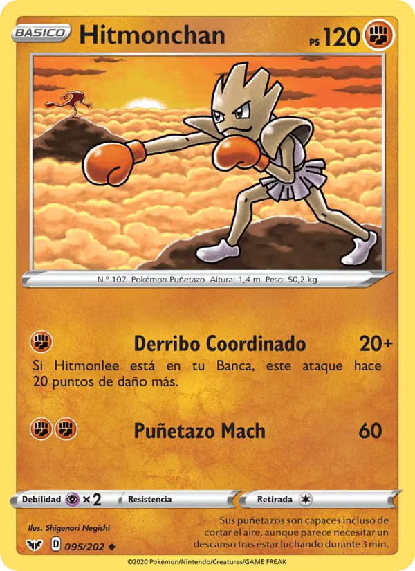 Hitmonchan · Espada y Escudo 95/202