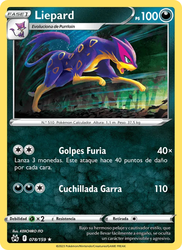Liepard · Cenit Supremo 078/159