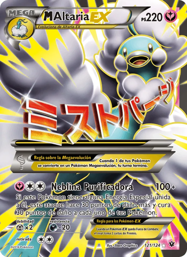 M-Altaria EX · Destinos Enfrentados 121/124