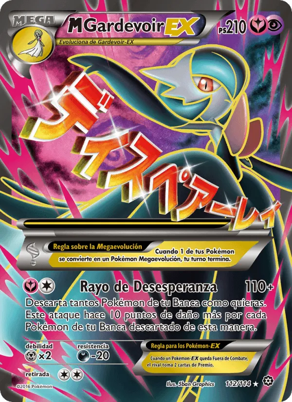 M-Gardevoir EX · Asedio de Vapor 112/114