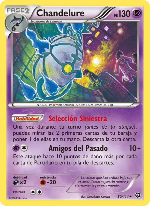 Chandelure · Asedio de Vapor 50/114