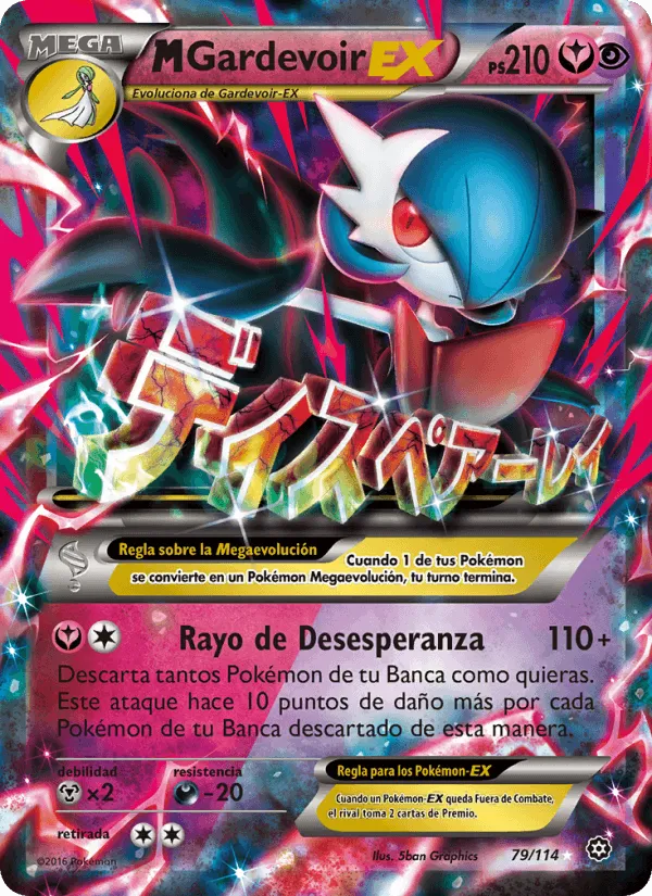 M-Gardevoir EX · Asedio de Vapor 79/114
