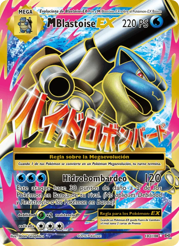 M-Blastoise EX · Evoluciones 102/108