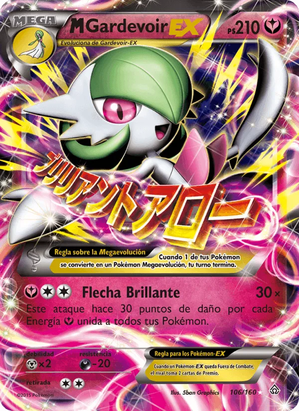 M-Gardevoir EX · Duelos Primigenios 106/160