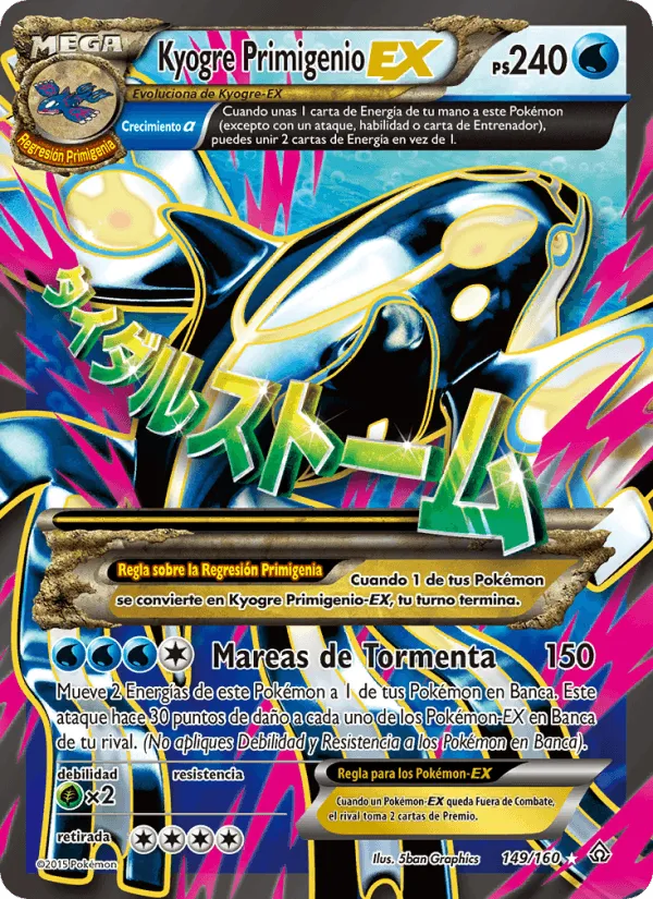 Kyogre Primigenio EX · Duelos Primigenios 149/160
