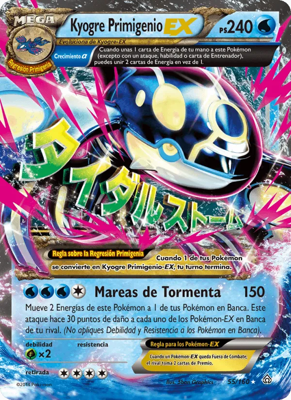 Kyogre Primigenio EX · Duelos Primigenios 55/160