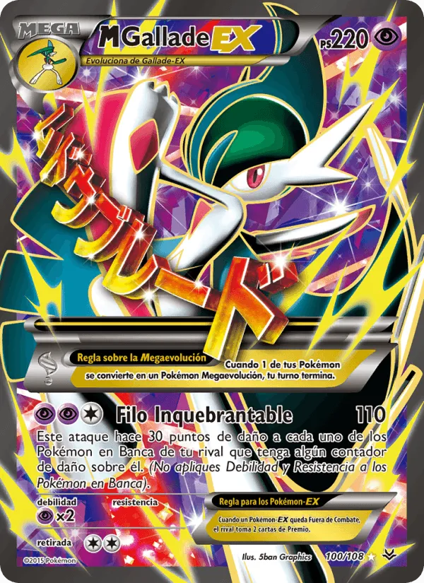 M-Gallade EX · Cielos Rugientes 100/108