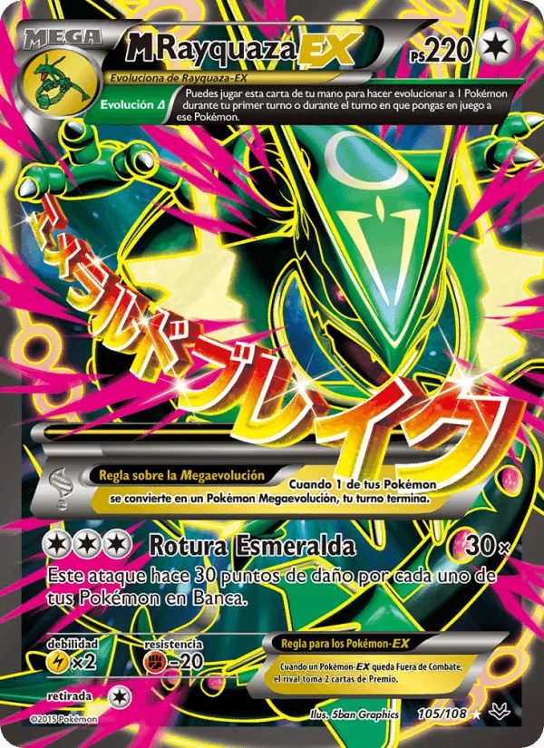 M-Rayquaza EX · Cielos Rugientes 105/108