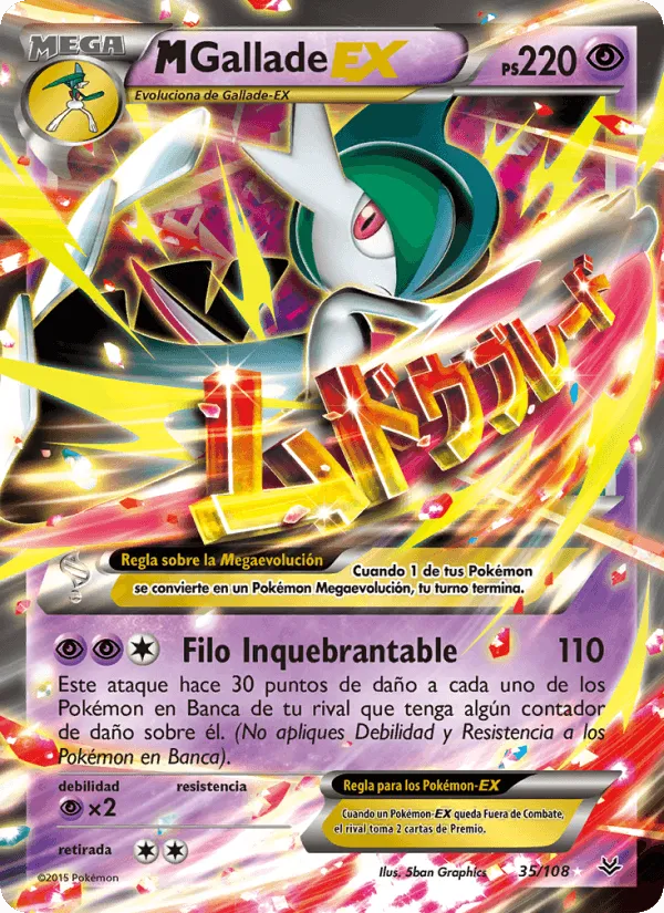 M-Gallade EX · Cielos Rugientes 35/108