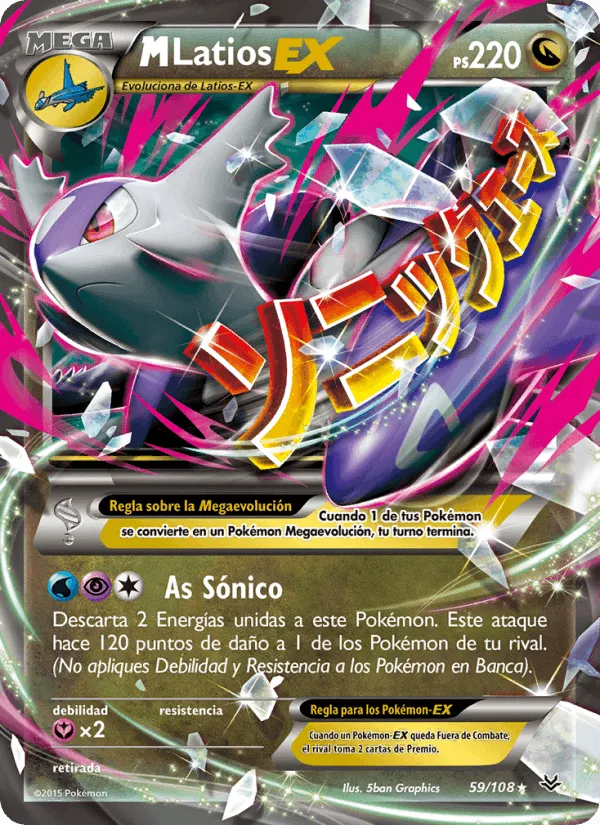 M-Latios EX · Cielos Rugientes 59/108
