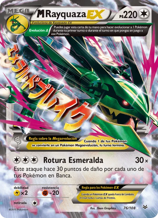M-Rayquaza EX · Cielos Rugientes 76/108