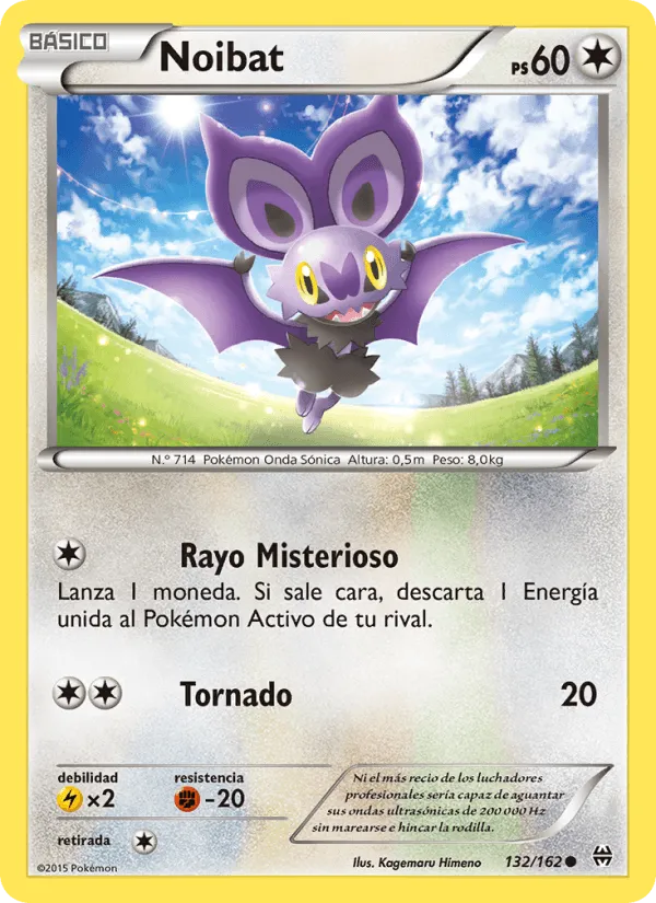 Noibat · Turbo Impulso 132/162