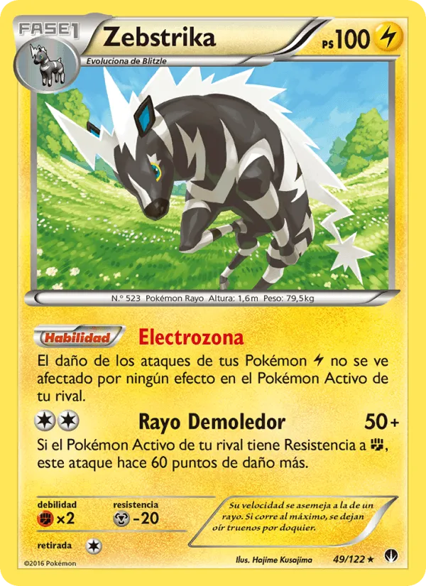 Zebstrika · TURBOLímite 49/122