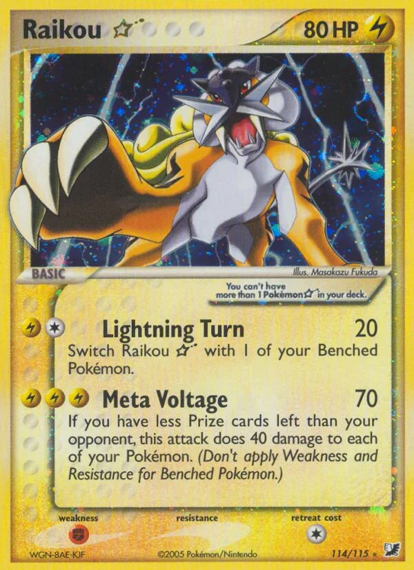 Raikou ☆ · Unseen Forces 114/115