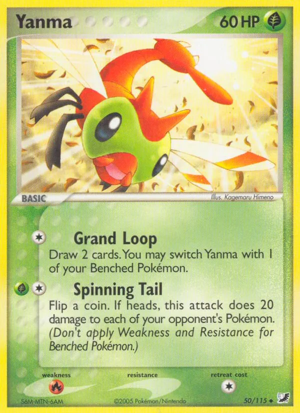 Yanma · Unseen Forces 50/115