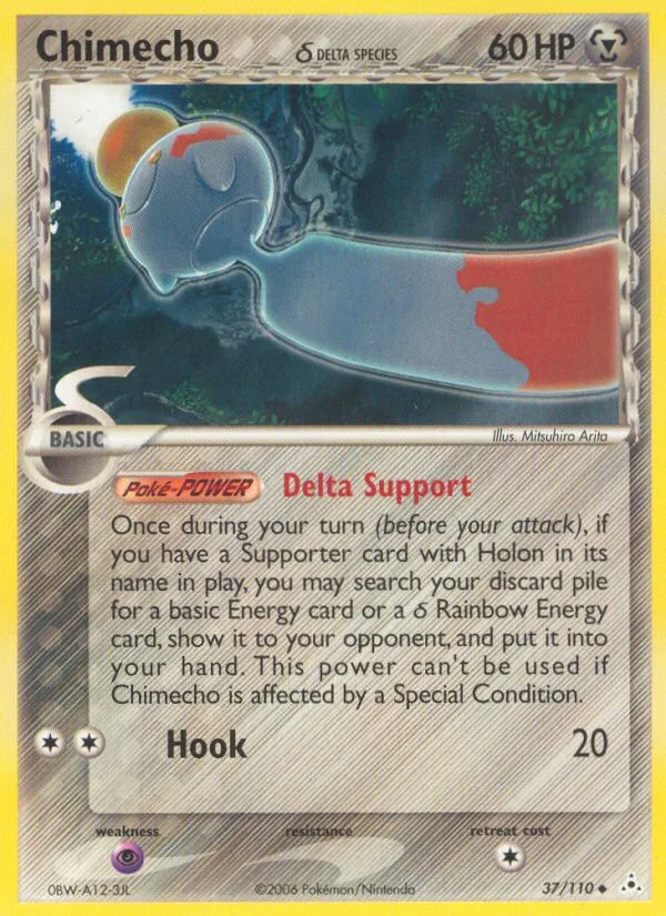 Chimecho δ · Holon Phantoms 37/110