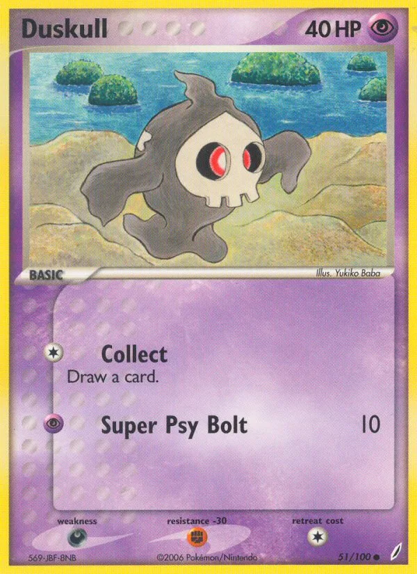 Duskull · Crystal Guardians 51/100