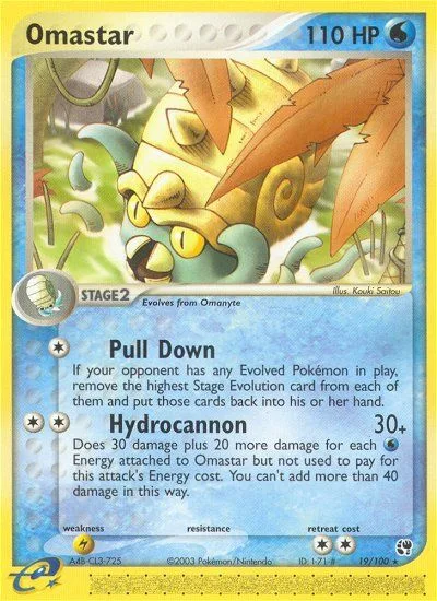 Omastar · Sandstorm 19/100