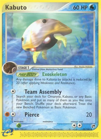Kabuto · Sandstorm 39/100