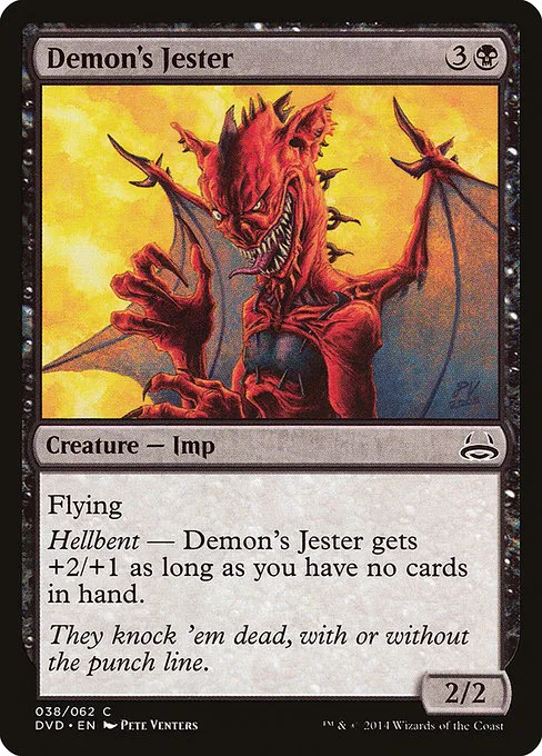 Demon's Jester · Duel Decks Anthology: Divine vs. Demonic 38/62