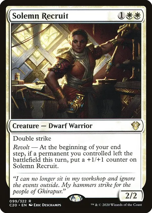 Solemn Recruit · Commander 2020 99/322
