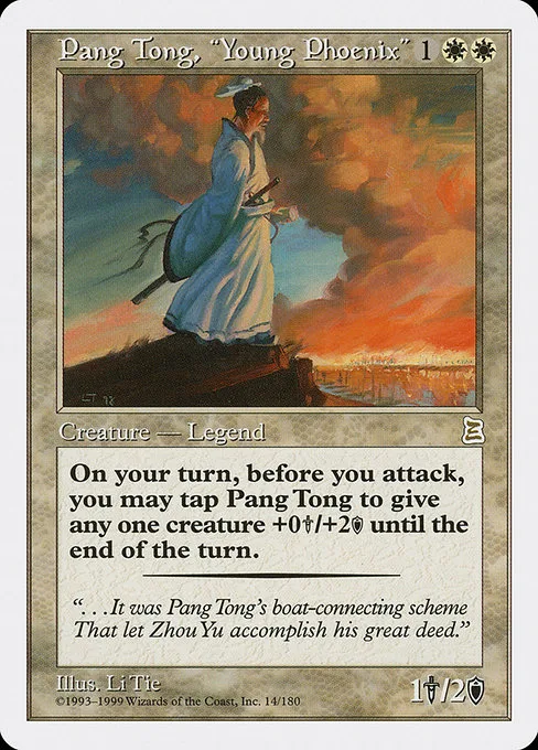 Pang Tong, "Young Phoenix" · Portal Three Kingdoms 14/180