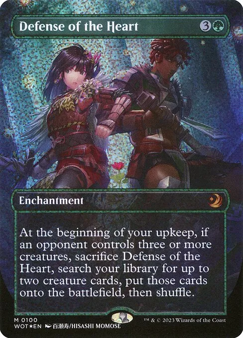Defense of the Heart · Wilds of Eldraine: Enchanting Tales 100/103