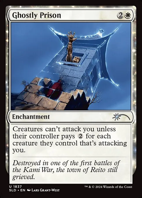 Ghostly Prison · Secret Lair Drop 1837/2547