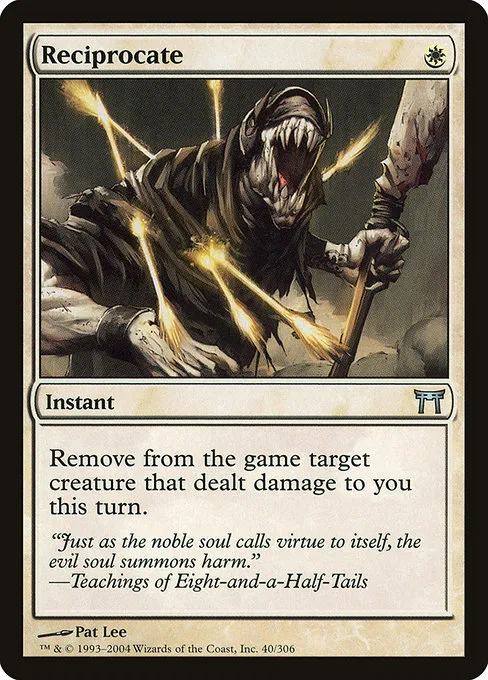 Reciprocate · Champions of Kamigawa 40/307