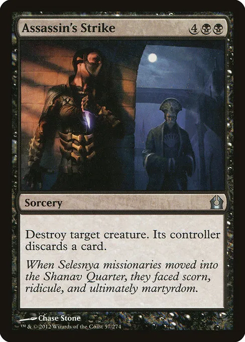 Assassin's Strike · Return to Ravnica 57/274