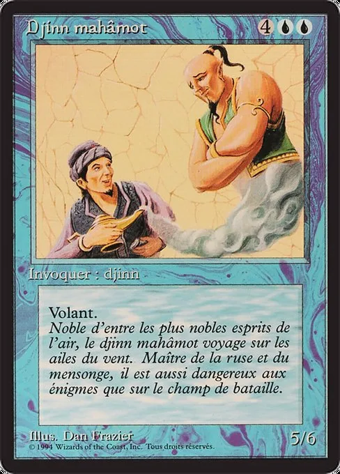 Mahamoti Djinn · Foreign Black Border 66/307