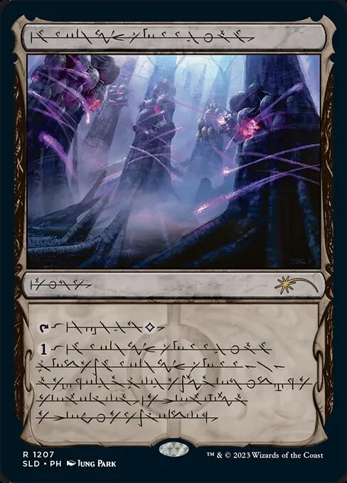 Inkmoth Nexus · Secret Lair Drop 1207/2547