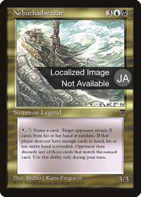 Nebuchadnezzar · Chronicles Foreign Black Border 80/125