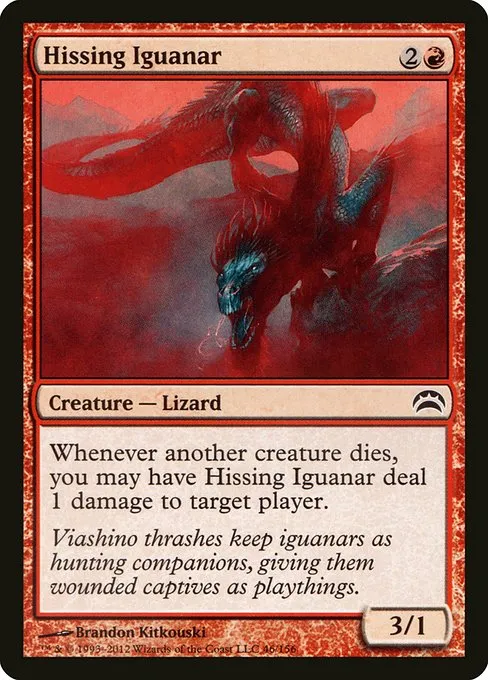 Hissing Iguanar · Planechase 2012 46/156