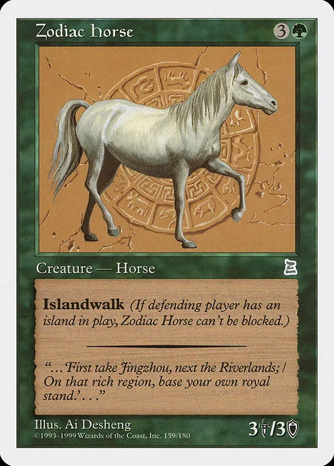 Zodiac Horse · Portal Three Kingdoms 159/180