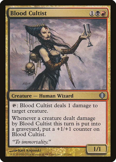 Blood Cultist · Shards of Alara 157/250