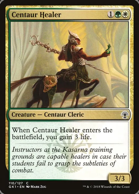 Centaur Healer · GRN Guild Kit 110/127