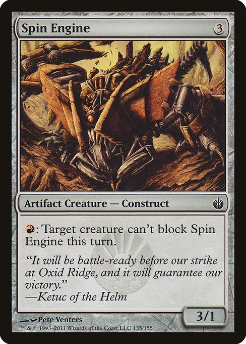 Spin Engine · Mirrodin Besieged 135/155