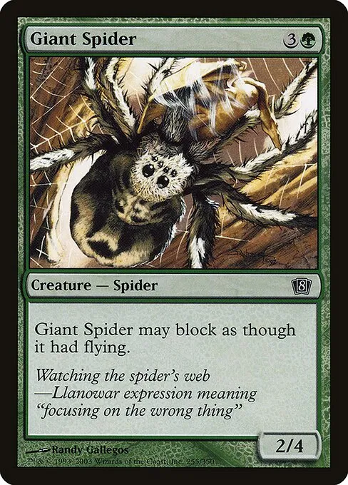 Giant Spider · Eighth Edition 255★/711
