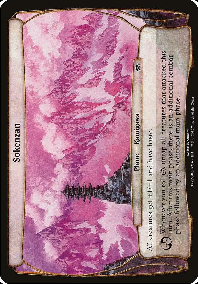 Sokenzan · Planechase Anthology Planes 72/86
