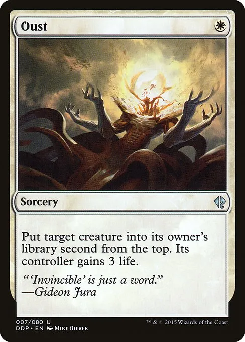 Oust · Duel Decks: Zendikar vs. Eldrazi 7/80